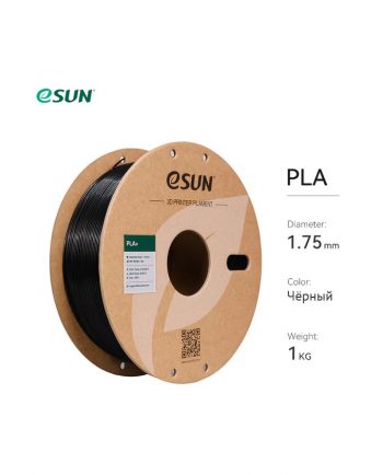 фото PLA пластик Esun 1,75 черный