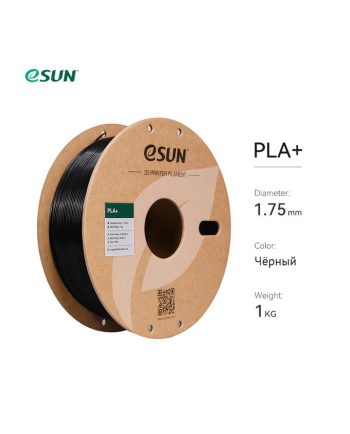 фото PLA+ пластик Esun 1,75 черный