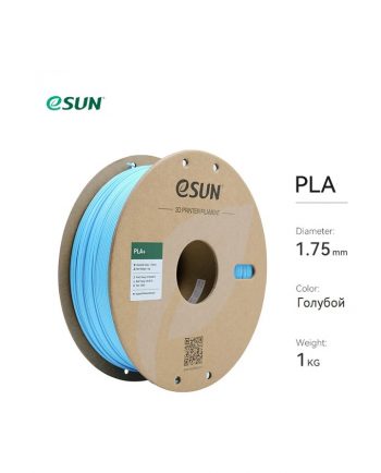 фото PLA пластик Esun 1.75 голубой