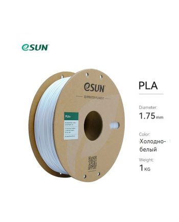 фото PLA пластик Esun 1.75 белый