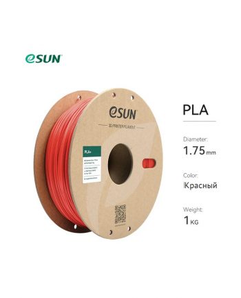 фото PLA пластик Esun 1.75 красный
