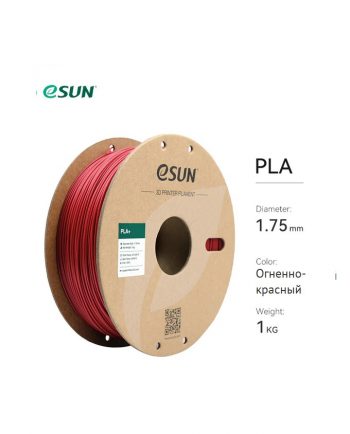 фото PLA пластик Esun 1,75 огненно красный