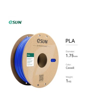 фото PLA пластик Esun 1,75 синий
