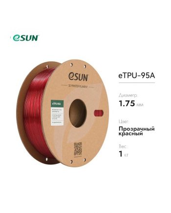 фото eTPU-95A пластик eSUN красный 1.75 мм, 1 кг